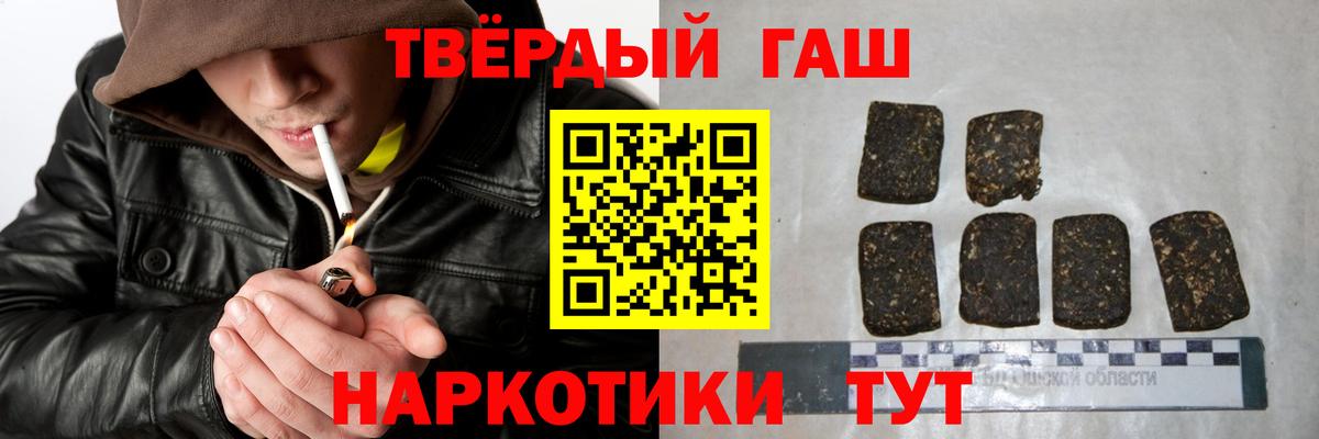 Аксай  ГАШ Cannabis  Вход с VPN 
