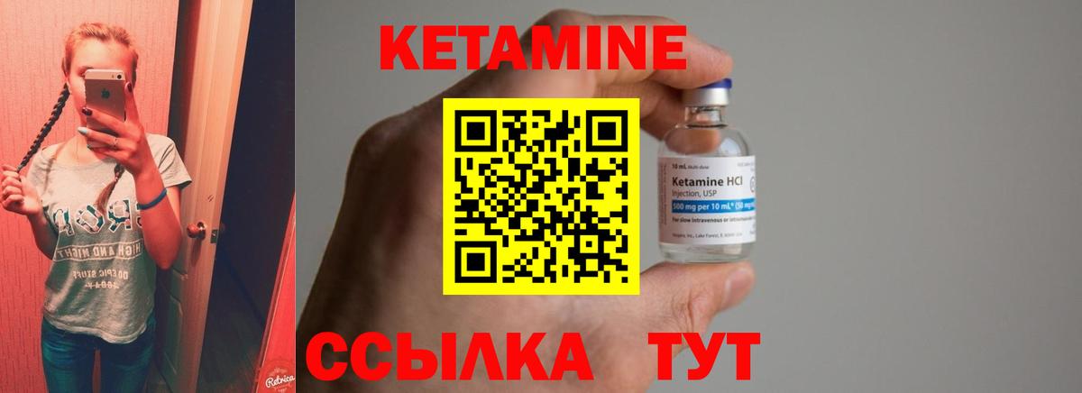 Кетамин VHQ  Кетамин VHQ  Аксай  OMG онион  Вход с VPN 