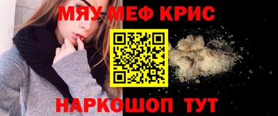 ALPHA PVP Бугуруслан