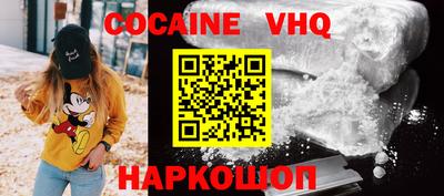 ALPHA PVP Бугуруслан