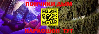альфа пвп Будённовск