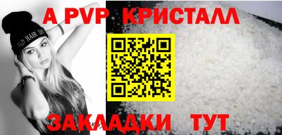 дживик Бузулук
