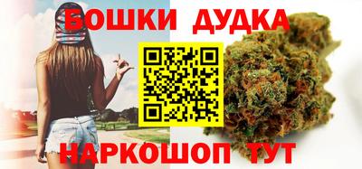 мефедрон Партизанск
