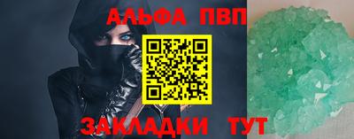 дживик Бузулук
