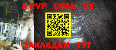 дживик Бузулук