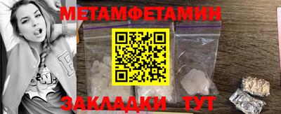 дживик Бузулук