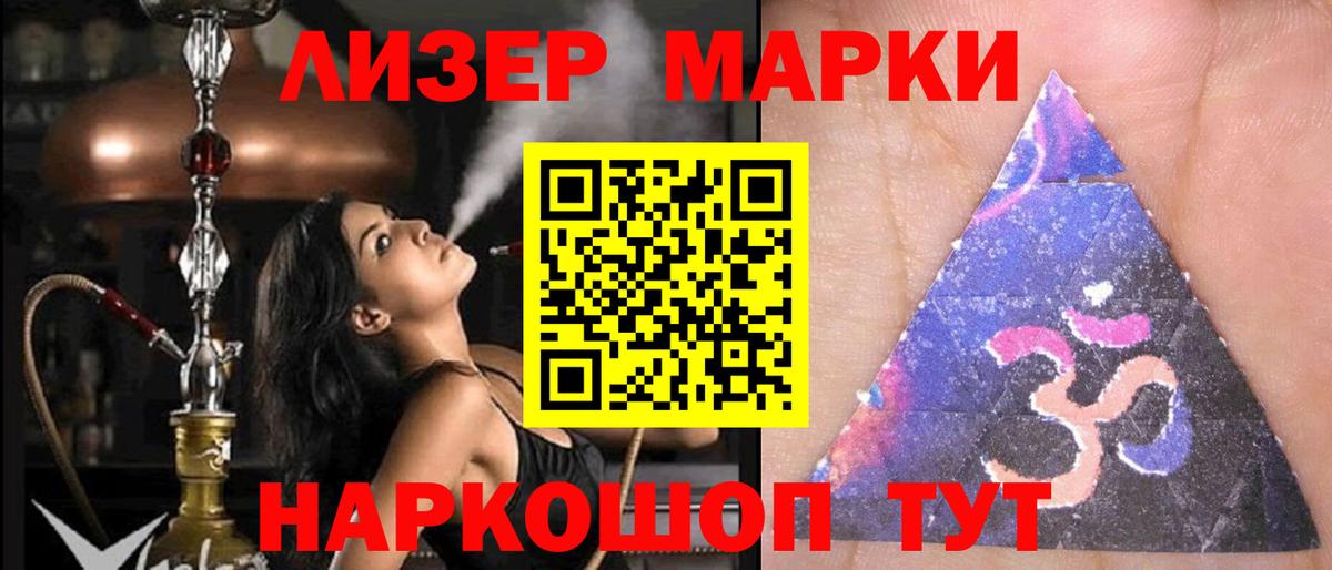 Лсд 25 экстази кислота  Вход с VPN  Лсд 25 экстази ecstasy  Аксай 