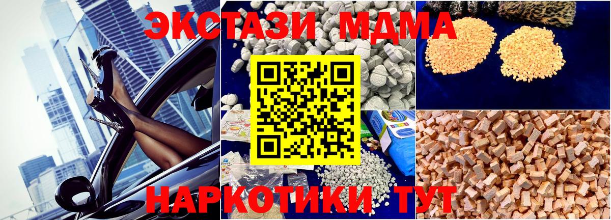 МДМА VHQ  МДМА VHQ  MDMA  Аксай  Вход с VPN 