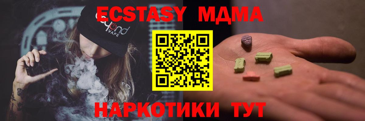 Аксай  COCAIN  Вход с VPN  КОКАИН  Alpha PVP СОЛЬ кристаллы  Мефедрон кристаллы  ГАШ  ГАШ  Канабис  МЕТАМФЕТАМИН 