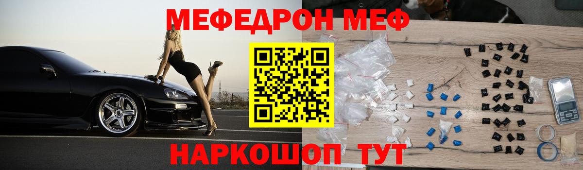 МЕФ  Аксай