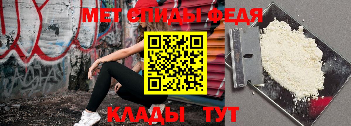 Первитин Methamphetamine  Первитин Methamphetamine  Аксай  Вход с VPN 