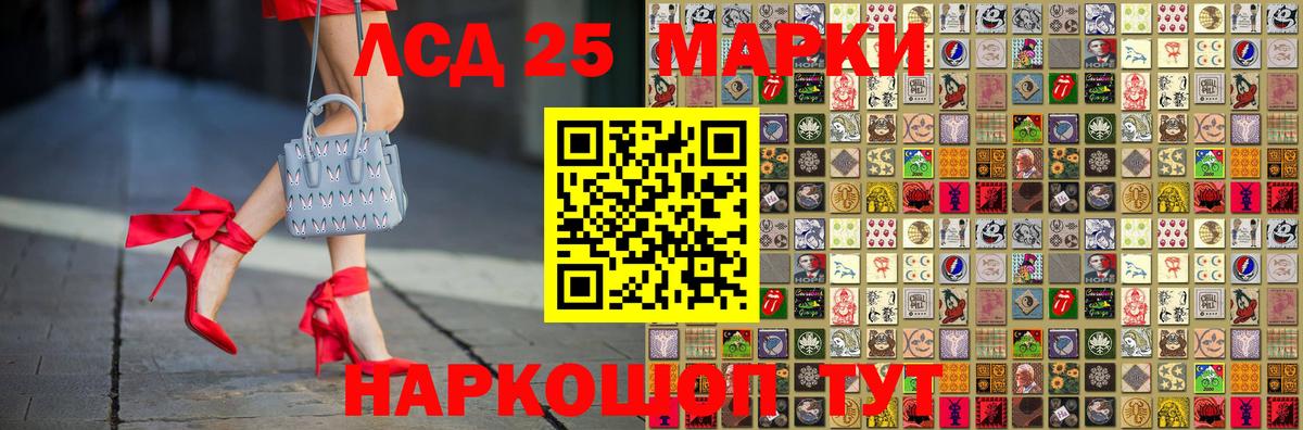 Марки N-bome  Марки N-bome 1,5мг  Вход с VPN  Аксай 