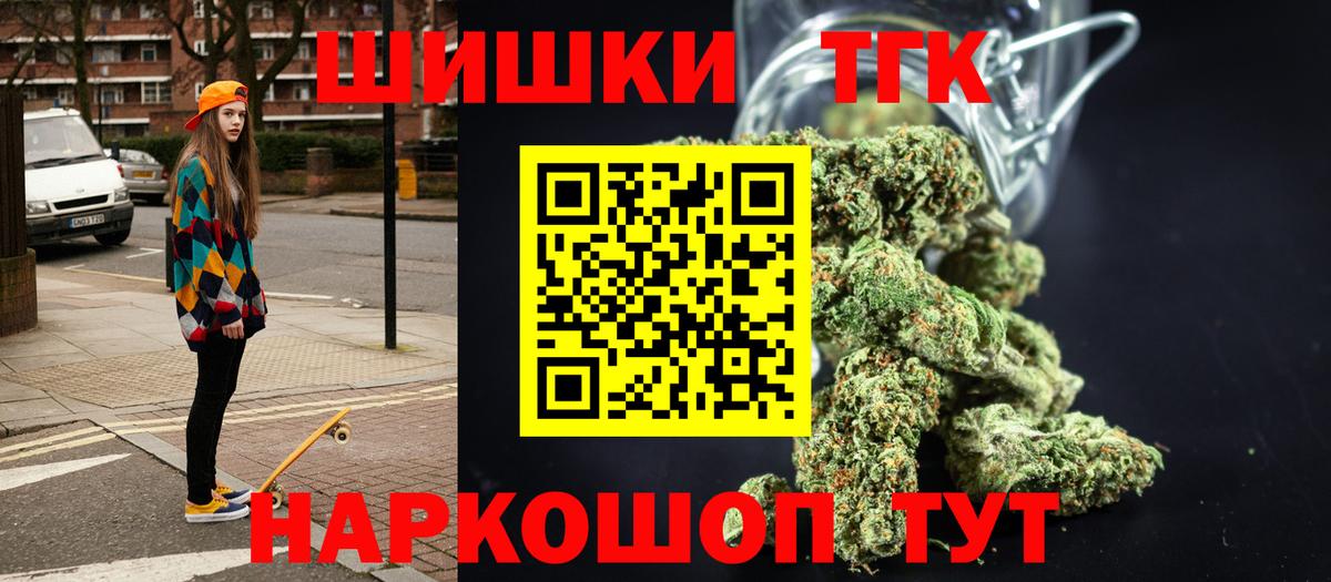 Канабис сатива Аксай