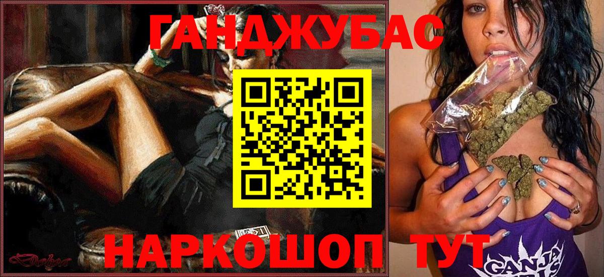 МАРИХУАНА LSD WEED  Вход с VPN  Канабис план  Конопля Bruce Banner  Канабис тримм  Аксай 